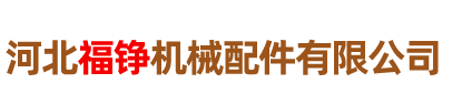 河北樂(lè)爾醫(yī)療設(shè)備有限公司